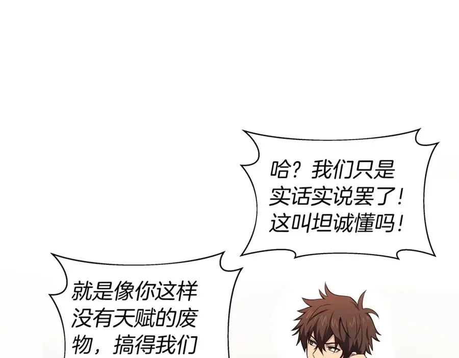 第1话 开幕雷击62