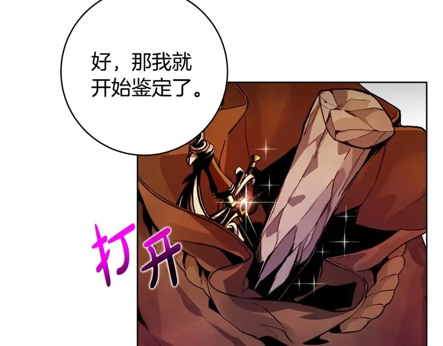 第13话 寒酸乞丐37