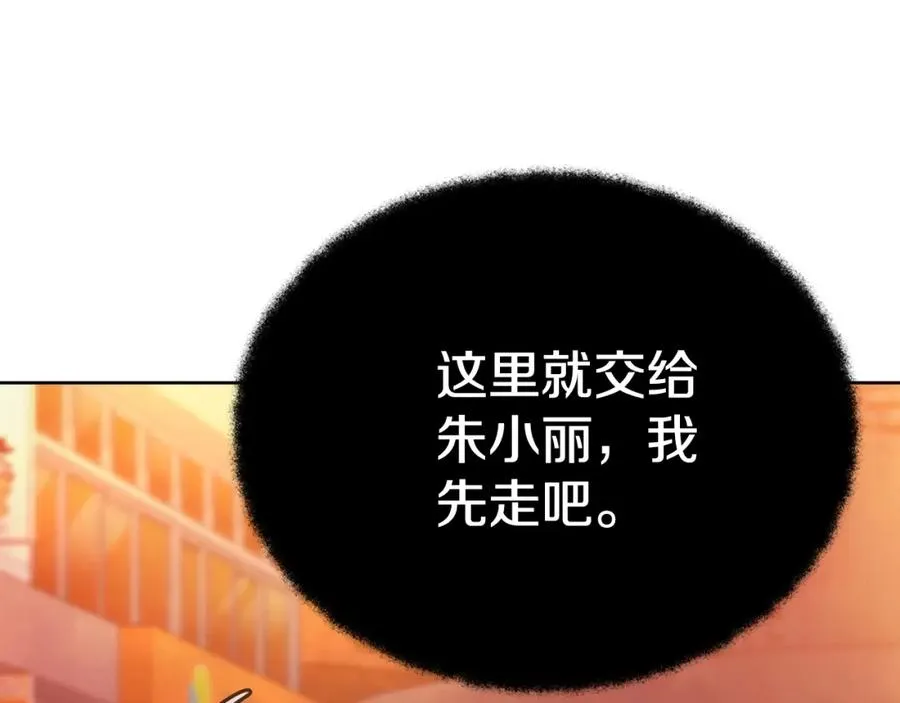 第26话 测试29