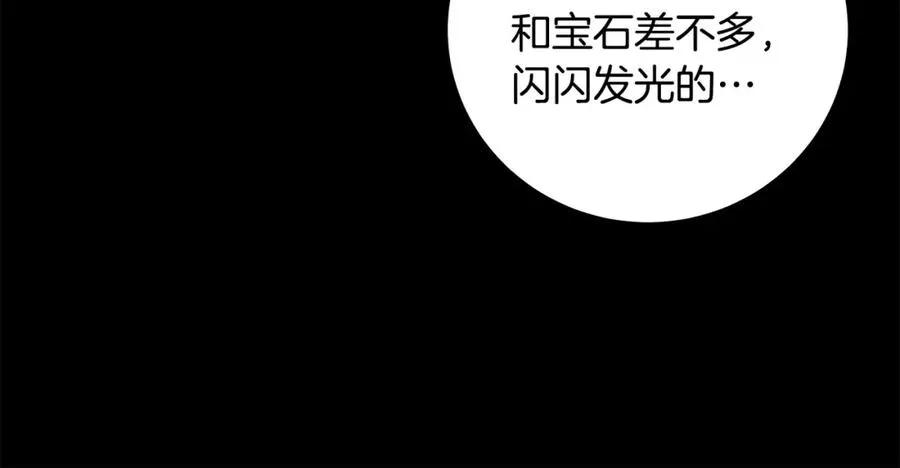 第15话 我是刘潭德82