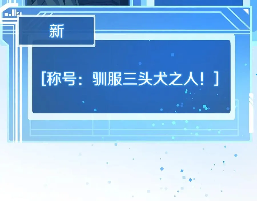 第24话 犬之王10