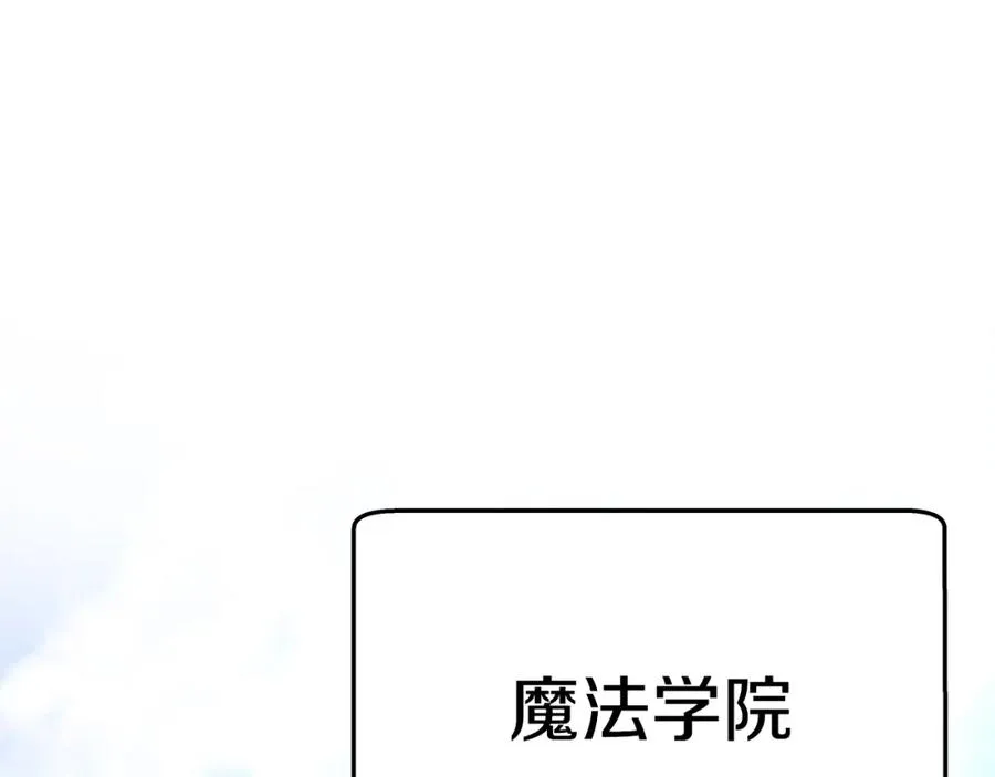 第45话 第二个祭司67