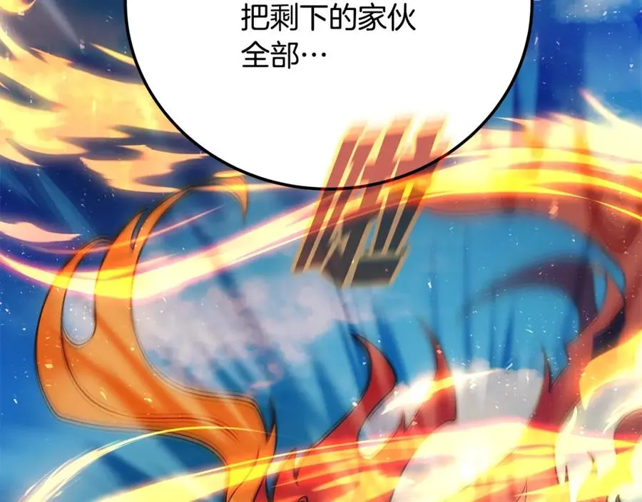 第36话 阿波罗的任务255