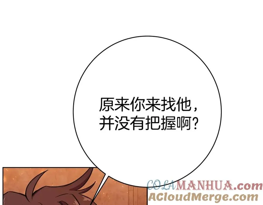 第38话 神的召唤16