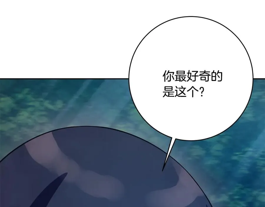 第35话 可见的末日9
