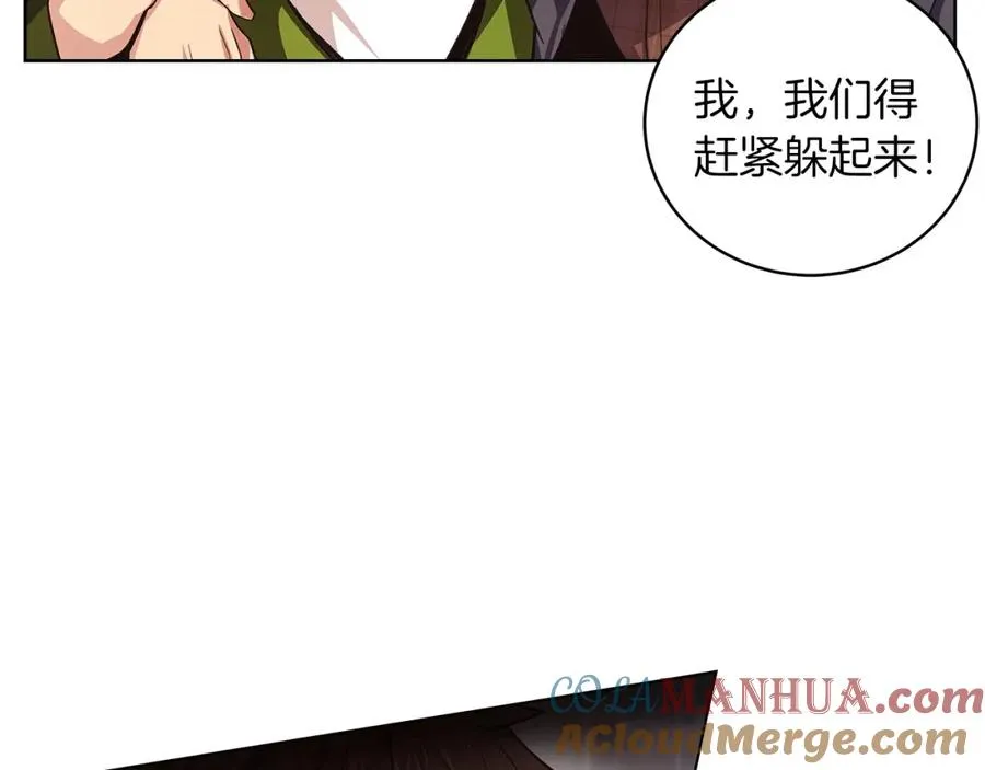 第5话 技能激活20