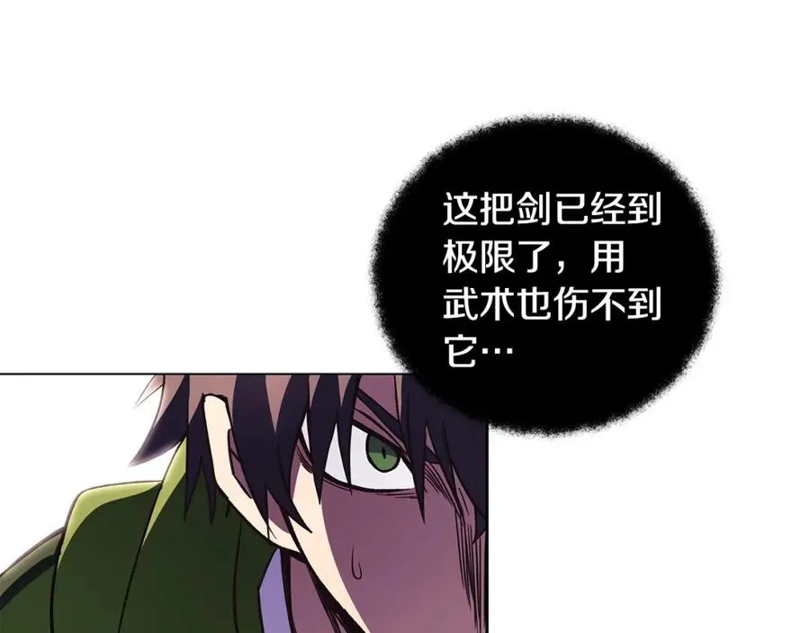 第8话 一击毙命牛战士134