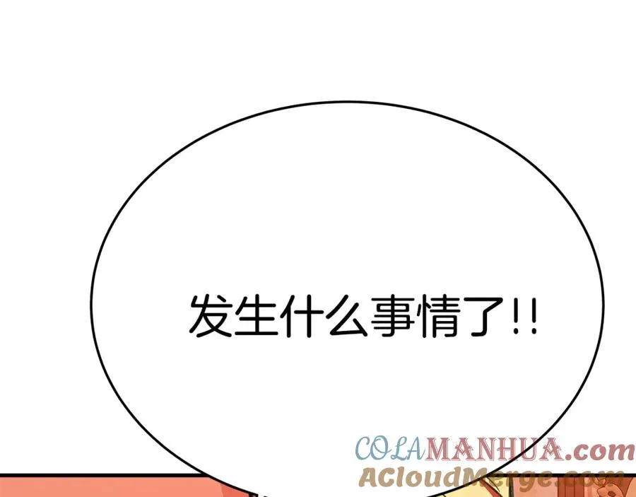 第48话 援军登场8