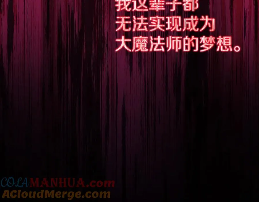 第45话 第二个祭司268