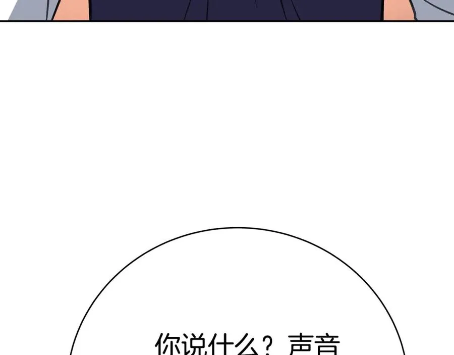 第44话 条件达成38