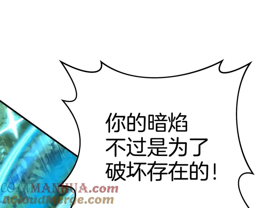 第48话 援军登场232