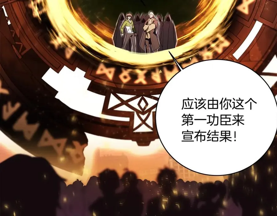 第8话 一击毙命牛战士253