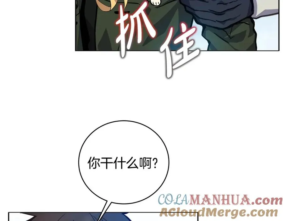 第14话 人类无法进入的门84