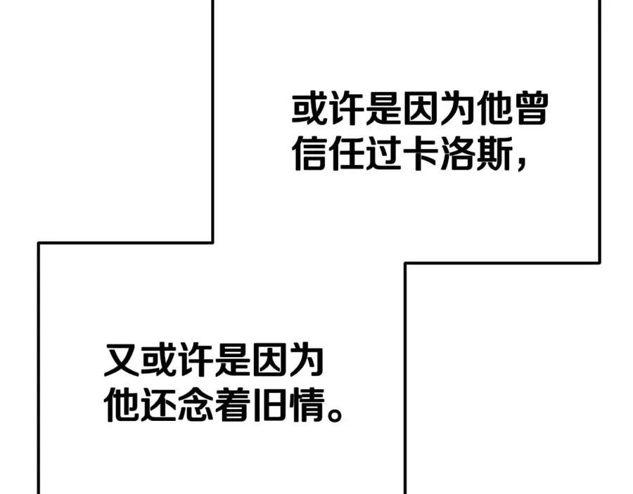 第49话 另一场异变189