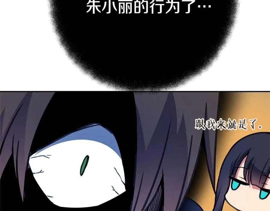 第44话 条件达成167