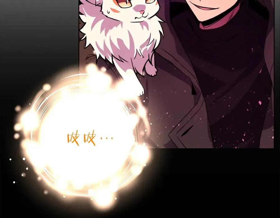 第14话 人类无法进入的门229
