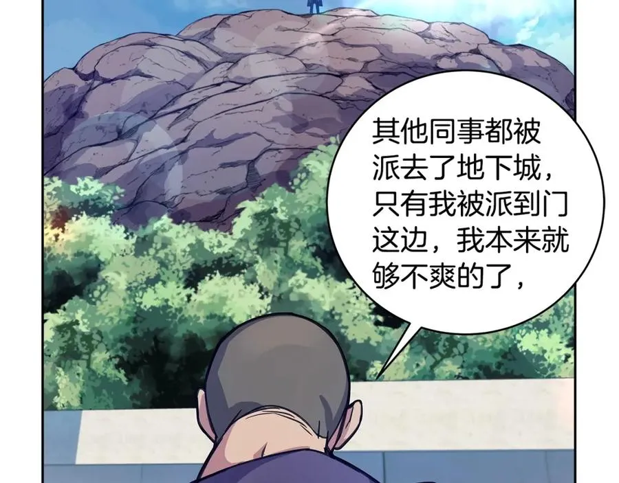 第14话 人类无法进入的门50