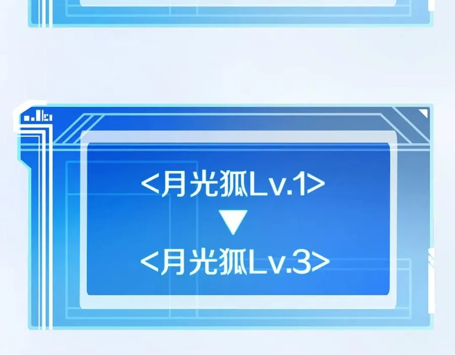 第49话 另一场异变197