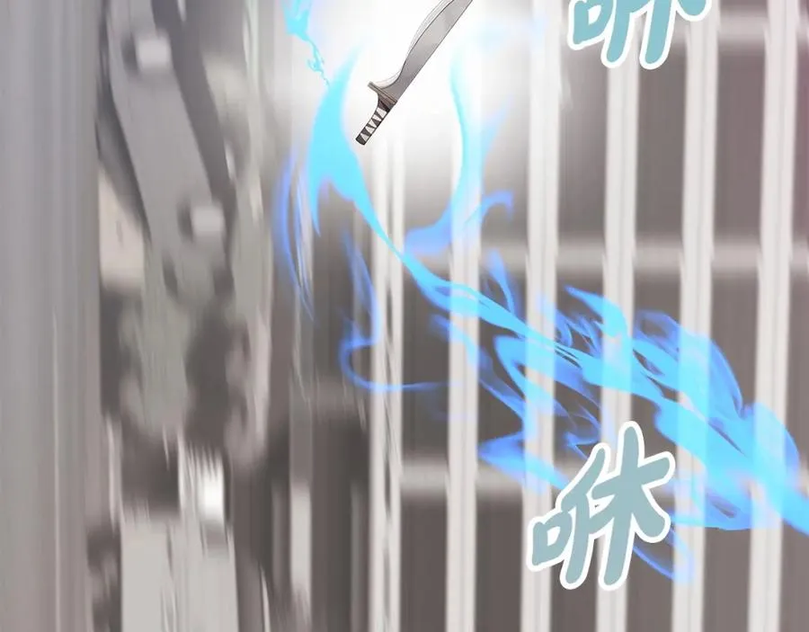 第5话 技能激活59