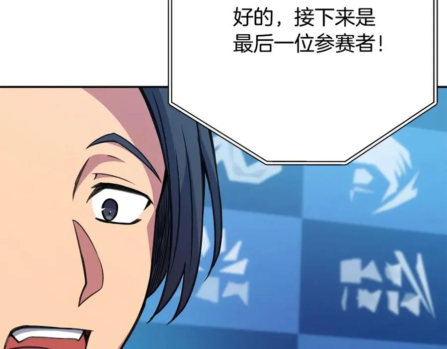 第41话 最精锐猎人19