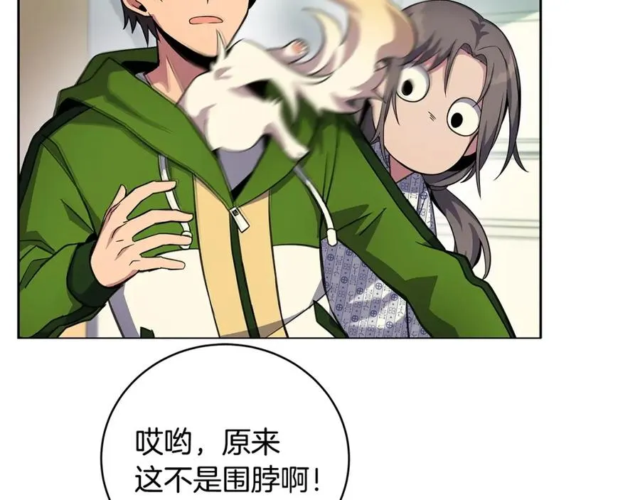 第13话 寒酸乞丐187