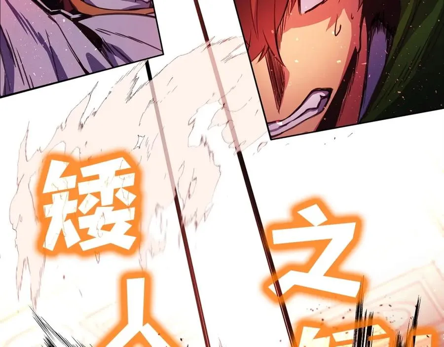 第11话 炽热的火种83