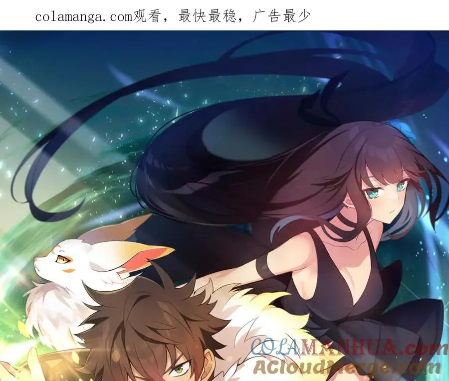 第39话 教授剑术0