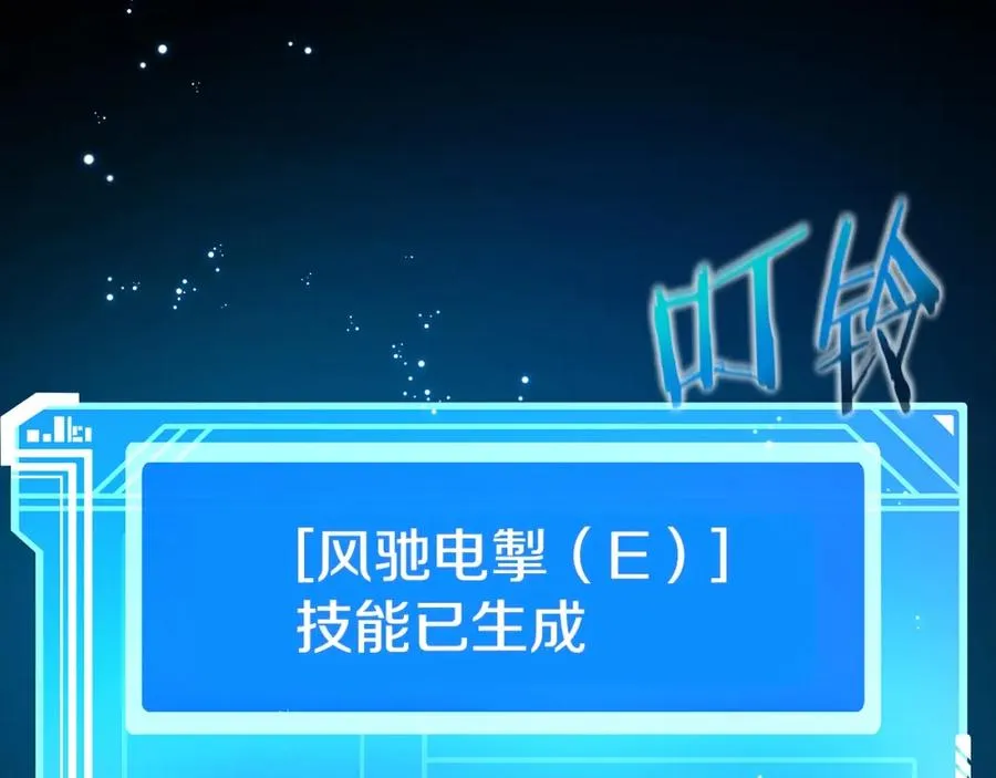 第20话 这叫散步？57