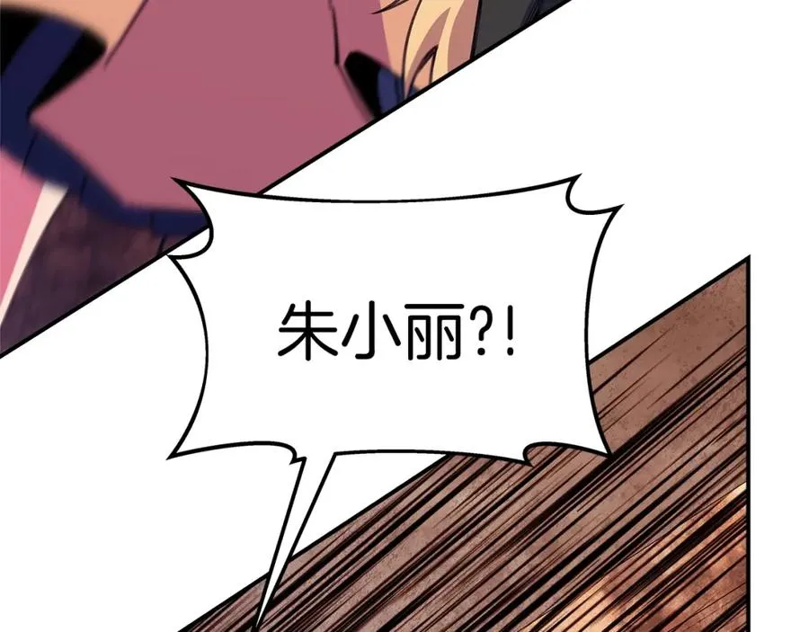第50话 单独行动247