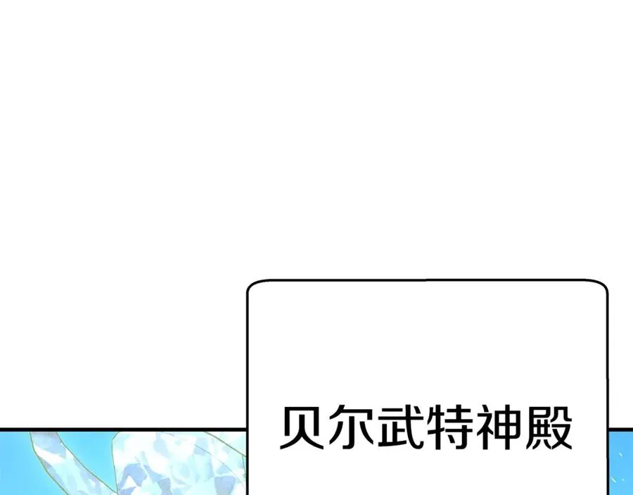 第46话 魔法之神93