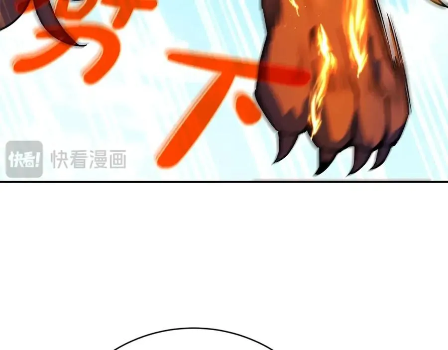 第37话 太阳狼23