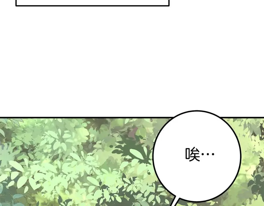 第49话 另一场异变190