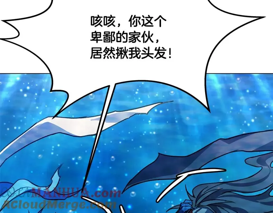 第31话 海洋之神172