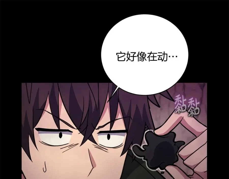 第15话 我是刘潭德83