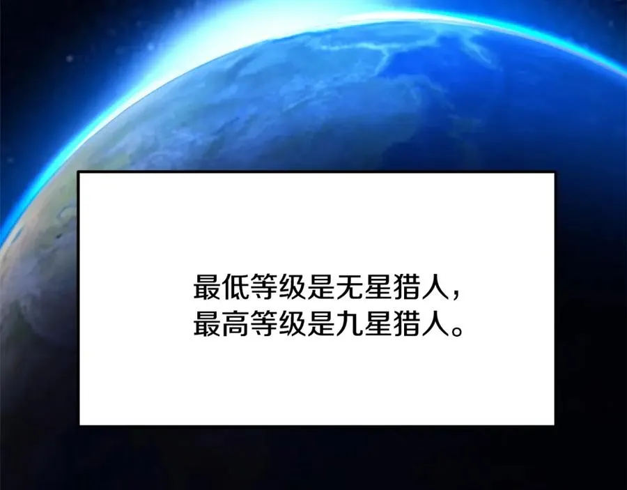 第34话 狂欢派对162
