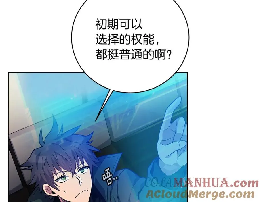 第16话 朱小丽112