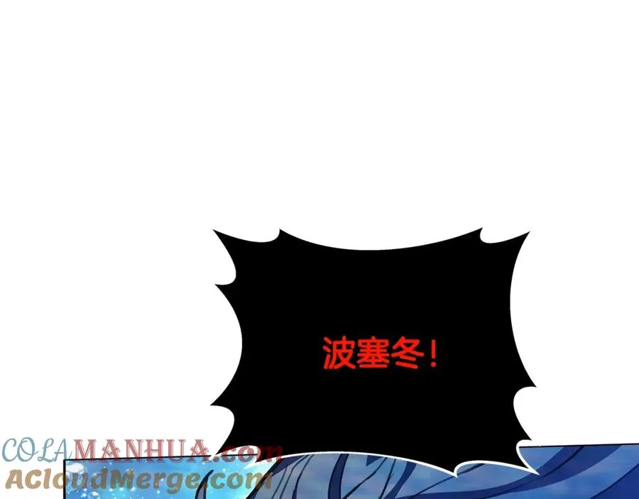 第31话 海洋之神156
