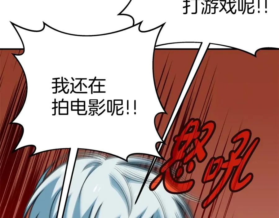 第51话 直面哈迪斯221