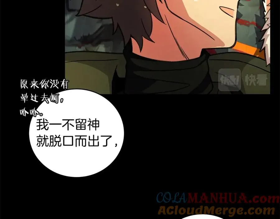 第19话 磨牙棒168