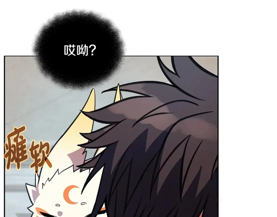 第34话 狂欢派对178