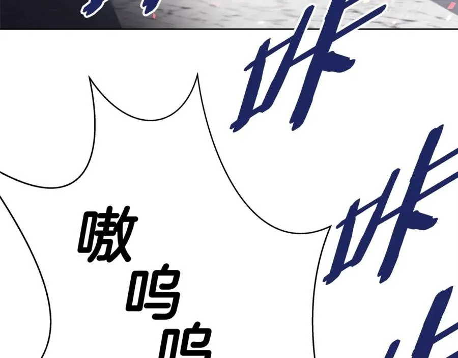 第5话 技能激活133