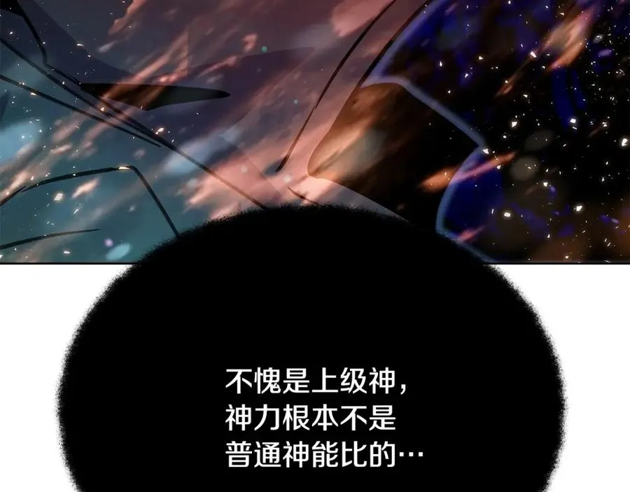 第29话 系统警告27