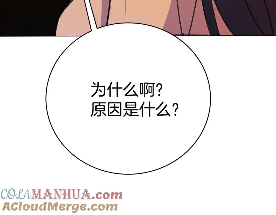 第43话 收徒（加更）92
