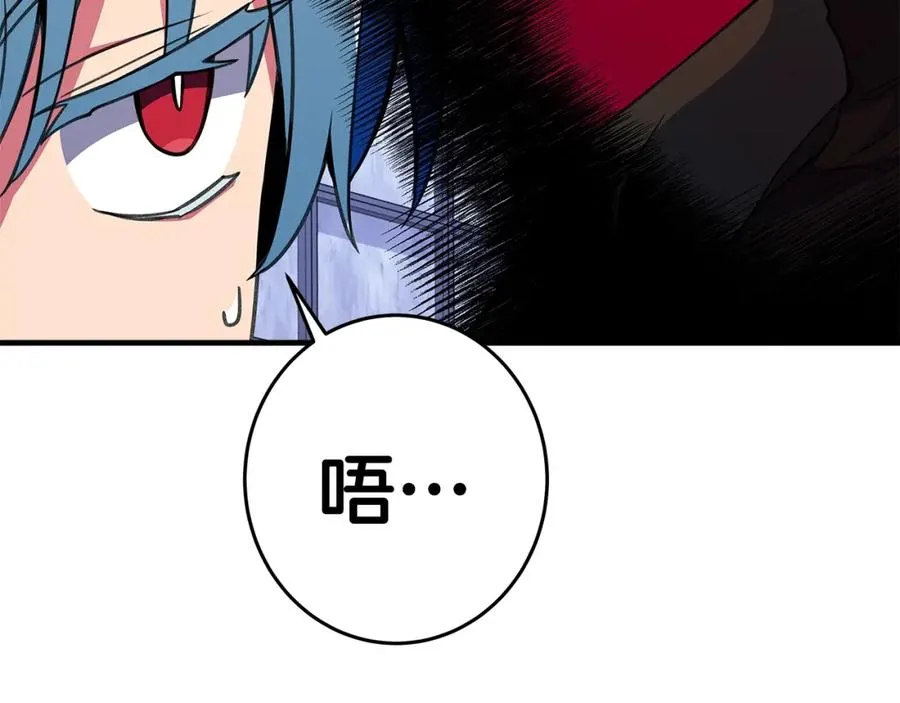 第51话 直面哈迪斯61