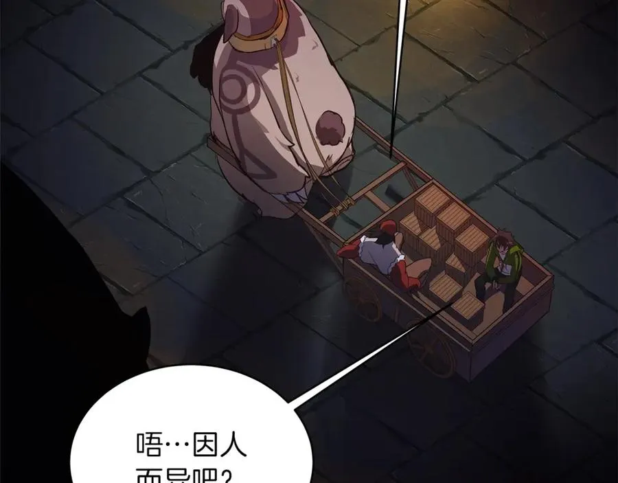 第3话 地下城建造者27