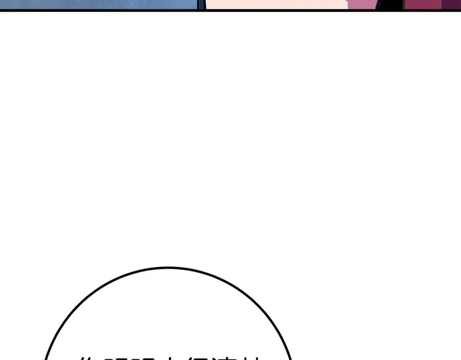 第45话 第二个祭司163