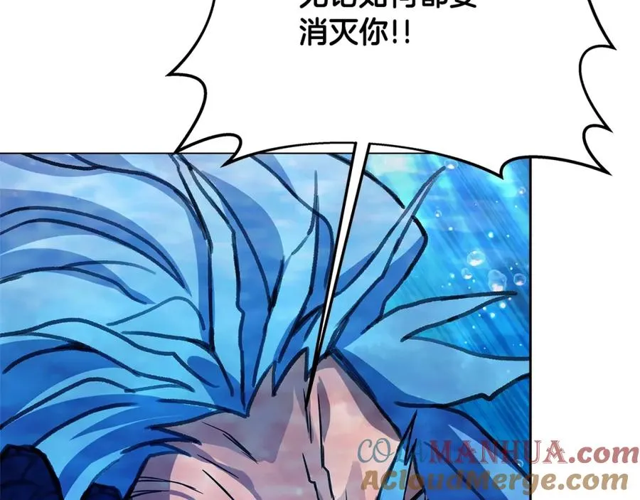 第31话 海洋之神184