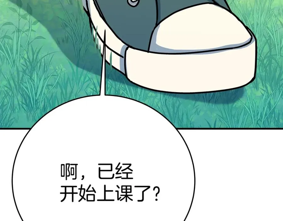 第47话 难搞95