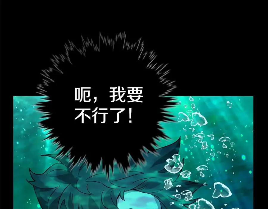 第19话 磨牙棒78