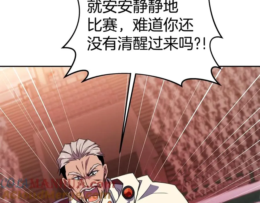 第41话 最精锐猎人64